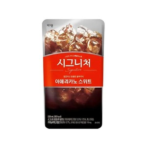 Cek Bpom Minuman Kopi (Signature Americano Sweet) Jardin